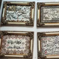 مداح تابلو فرش دعا و روضه و سرکتاب تضمینی مشهد