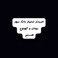 گوشی هواوی gr3 معیوب|موبایل|رودان, |دیوار