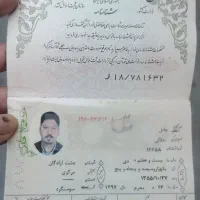 شناسنامه آقای عادل جلالی