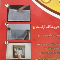 فیلتر گردگیر دریچه کانال کولر آبی پاکیزه تصفیه هوا|کولر آبی|تهران, بازار|دیوار