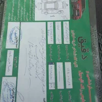 پراید ۸۶|خودرو سواری و وانت|جم, |دیوار