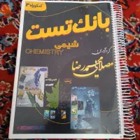 جزوات اساتید کنکور (همدانی،مصلایی،حیدری)|کتاب و مجله آموزشی|مراغه, |دیوار