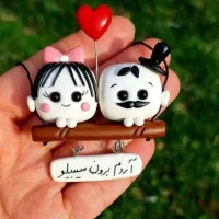 اویز و اکسسوری