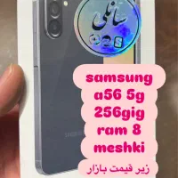 گوشی موبایل سامسونگ a56 5g نو نو پلمپ|موبایل|قزوین, |دیوار