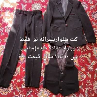 کت شلوارمجلسی پسرانه|کفش و لباس بچه|چناران, |دیوار
