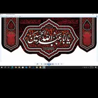 فوش پارچه ولوازم عزاداری