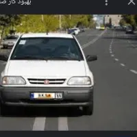 سوییچ پراید