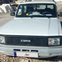 مزدا کارا دو کابین