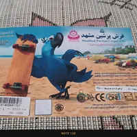 فرش ماشینی به روز|فرش|تهران, شهرک ولیعصر|دیوار