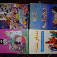 کتابهای جوک و خنده|کتاب و مجله ادبی|تبریز, |دیوار