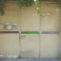 درب حیاط