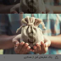 کار در منزل