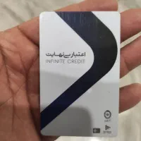 کارت اعتباری