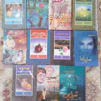 مجموعه کتاب های خاطره انگیز فهیمه رحیمی