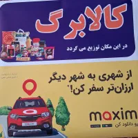 رایگان نصب میکنیم
