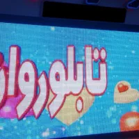 تابلوسازی،تلویزیون‌شهری،تابلوروان،رنتال،تابلو روان|فروشگاه و مغازه|تهران, ابوذر|دیوار