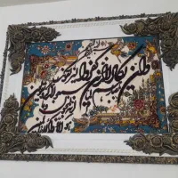 تابلوفرش