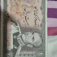 اسکناس ۲۰ریالی