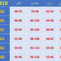 شلوار شافل|لباس|بوشهر, |دیوار