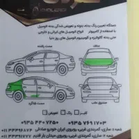 206 تیپ5 سفید مدل 1397