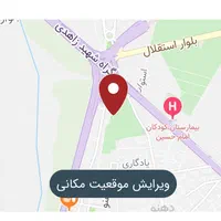 فروش زمین  400متری در دهنو|فروش زمین و ملک کلنگی|اصفهان, دهنو|دیوار