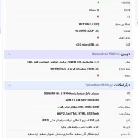 Nokia5530XpressMusic|موبایل|رشت, یخسازی|دیوار