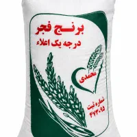برنج فجر درجه 1 اعلا مجلسی 380 تومان تحویل رایگان