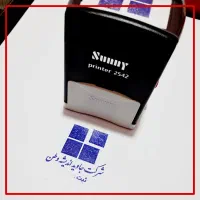 مهر مهرسازی + پرداخت درب محل + ارسال به شهرستان|لوازم التحریر|اهواز, نادری|دیوار