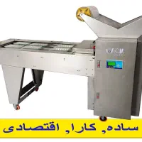 دستگاه بسته بندی گوشت مرغ میگو ماهی سبزی و سالاد