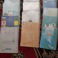کتاب کلاس هفتم
