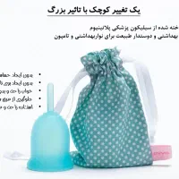 پد حرارتی قاعدگی (پریود)، نوار بهداشتی، کاپ|آرایشی، بهداشتی، درمانی|قم, جاده معدن|دیوار
