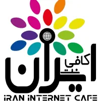 کافی نت ایران