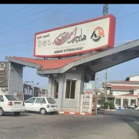 فروشنده هایپر
