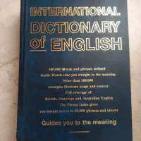 کتاب دیکشنری