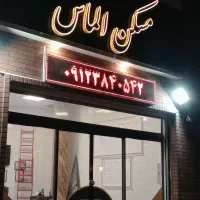 رهن و اجاره ویلایی دربست