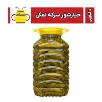فروش عمده خیارشور در اصفهان|عمده‌فروشی|اصفهان, جوزدان الیادران|دیوار