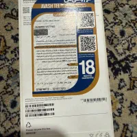 16pro max ایفون 16 پرومکس  ریجستر شرکتی