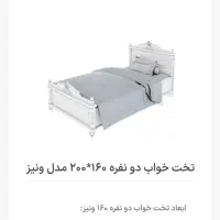 اثاث منزل|حراج|اصفهان, جامی|دیوار