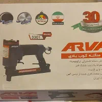 میخکوب و منگنه کوب اروا|ابزارآلات|کرج, آق تپه|دیوار