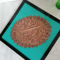 تابلو مسی قدیمی