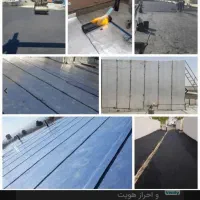 ایزوگام(اقساط)