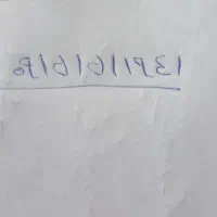 آپارتمان ۱۴۰ متری