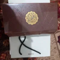 کتاب قران