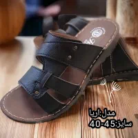 دمپایی آریا (عُمده)