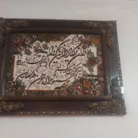 میز تلویزیون وتابلو وان یکاد