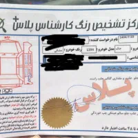 جک j5 تمیز