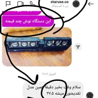 رقص نور|ریسه و چراغ تزئینی|گرگان, |دیوار