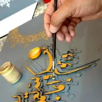 تابلو های برجسته (کالیگرافی ، حکاکی ، خوشنویسی)