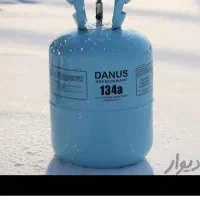 شارژ گاز کولر ماشین نشت یابی وگاز کولر