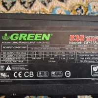پاور 535 وات گرین